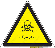 Safety sign: Risk Of Death – design 10076