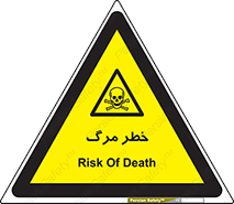 Death  , مردن , فوت , 