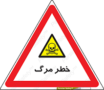 Death  , مردن , فوت , 