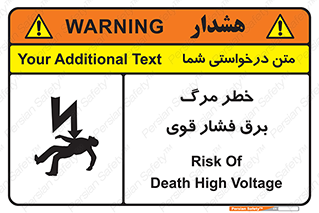 Death , High Voltage , Electricity , الکتریسیته , قدرت , مردن , 