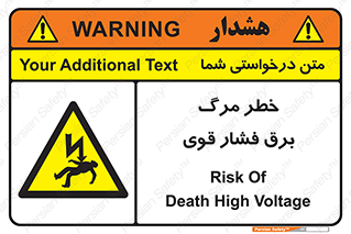 Death , High Voltage , Electricity , الکتریسیته , قدرت , مردن , 