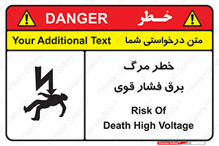 Death , High Voltage , Electricity , الکتریسیته , قدرت , مردن , 