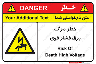 Death , High Voltage , Electricity , الکتریسیته , قدرت , مردن , 