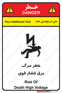 Death , High Voltage , Electricity , الکتریسیته , قدرت , مردن , 