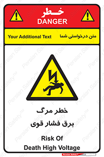 Death , High Voltage , Electricity , الکتریسیته , قدرت , مردن , 