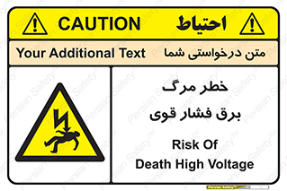 Death , High Voltage , Electricity , الکتریسیته , قدرت , مردن , 