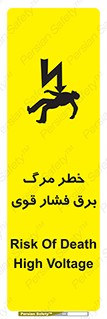 Death , High Voltage , Electricity , الکتریسیته , قدرت , مردن , 