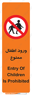 Kids , Children , Entry , Crossing , Enter , عبور , تردد , کودکان , بچه ها , ورود , 
