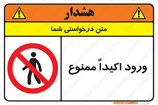 Entry , Crossing , Enter , عبور , تردد , ورود , مجوز , 