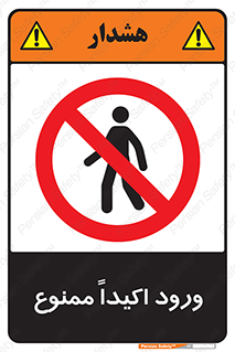 Entry , Crossing , Enter , عبور , تردد , ورود , مجوز , 