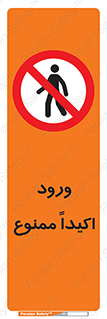 Entry , Crossing , Enter , عبور , تردد , ورود , مجوز , 