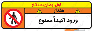 Entry , Crossing , Enter , عبور , تردد , ورود , مجوز , 