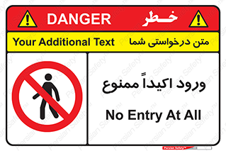 Entry , Crossing , Enter , عبور , تردد , ورود , مجوز , 