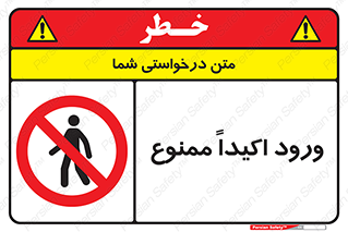 Entry , Crossing , Enter , عبور , تردد , ورود , مجوز , 