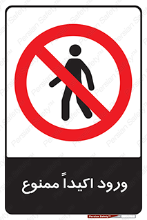 Entry , Crossing , Enter , عبور , تردد , ورود , مجوز , 
