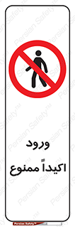 Entry , Crossing , Enter , عبور , تردد , ورود , مجوز , 
