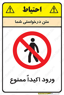 Entry , Crossing , Enter , عبور , تردد , ورود , مجوز , 