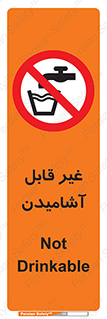 Drinkable , Water , آب , شرب , نوشیدنی , خوردن , آشامیدنی , چاه , ممنوع , 