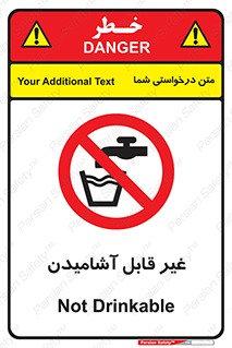 Drinkable , Water , آب , شرب , نوشیدنی , خوردن , آشامیدنی , چاه , ممنوع , 