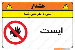 Stop , توقف , 