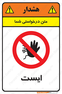Stop , توقف , 