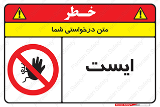 Stop , توقف , 