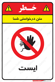 Stop , توقف , 