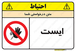 Stop , توقف , 
