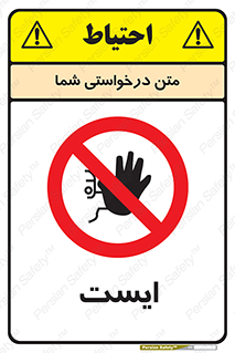 Stop , توقف , 