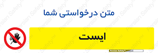 Stop , توقف , 