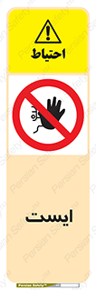 Stop , توقف , 