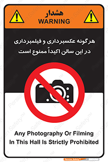 movie , picture , salon , camera , فیلم , عکس , مکان , 
