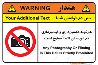 movie , picture , salon , camera , فیلم , عکس , مکان , 