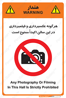 movie , picture , salon , camera , فیلم , عکس , مکان , 