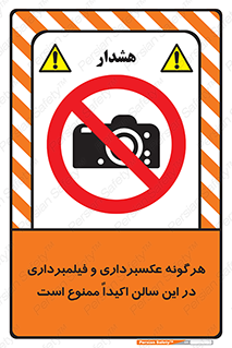 movie , picture , salon , camera , فیلم , عکس , مکان , 