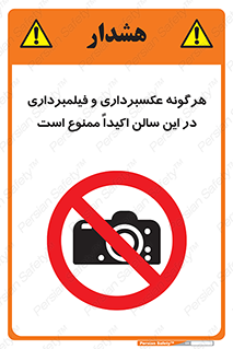 movie , picture , salon , camera , فیلم , عکس , مکان , 