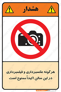 movie , picture , salon , camera , فیلم , عکس , مکان , 