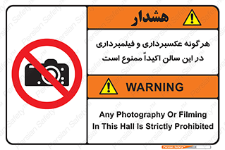 movie , picture , salon , camera , فیلم , عکس , مکان , 