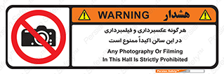 movie , picture , salon , camera , فیلم , عکس , مکان , 