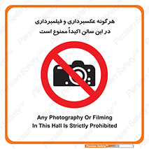 movie , picture , salon , camera , فیلم , عکس , مکان , 