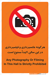 movie , picture , salon , camera , فیلم , عکس , مکان , 