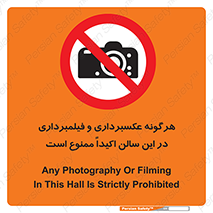 movie , picture , salon , camera , فیلم , عکس , مکان , 