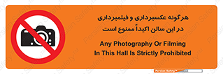 movie , picture , salon , camera , فیلم , عکس , مکان , 