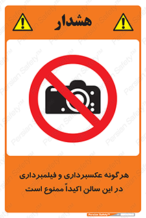movie , picture , salon , camera , فیلم , عکس , مکان , 