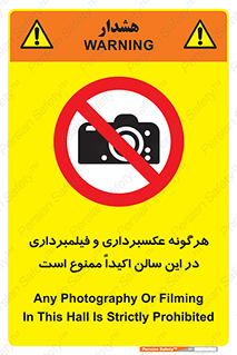 movie , picture , salon , camera , فیلم , عکس , مکان , 