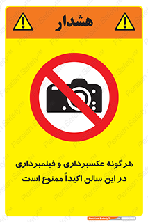 movie , picture , salon , camera , فیلم , عکس , مکان , 