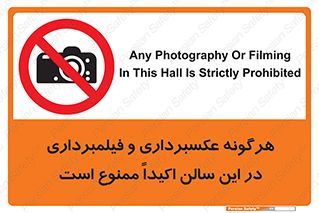 movie , picture , salon , camera , فیلم , عکس , مکان , 