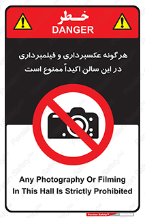 movie , picture , salon , camera , فیلم , عکس , مکان , 