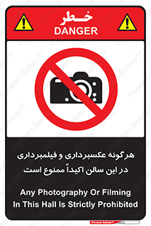 movie , picture , salon , camera , فیلم , عکس , مکان , 