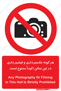 movie , picture , salon , camera , فیلم , عکس , مکان , 